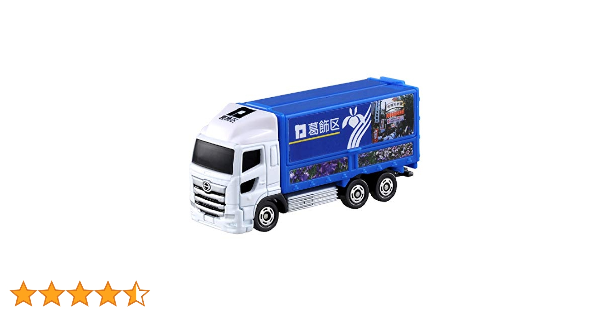トミカ 68 絶版 日野プロフィア 【送料別】値下不可 ロングタイプトミカ No.144 日野プロフィア トレーラー/日産